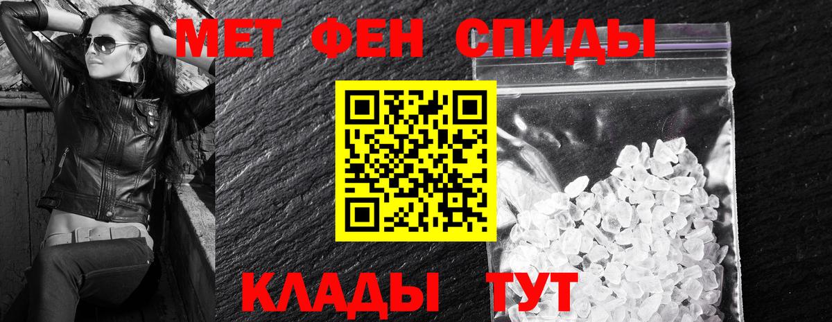 Amphetamine  Вход с VPN  Реж  АМФ Розовый 