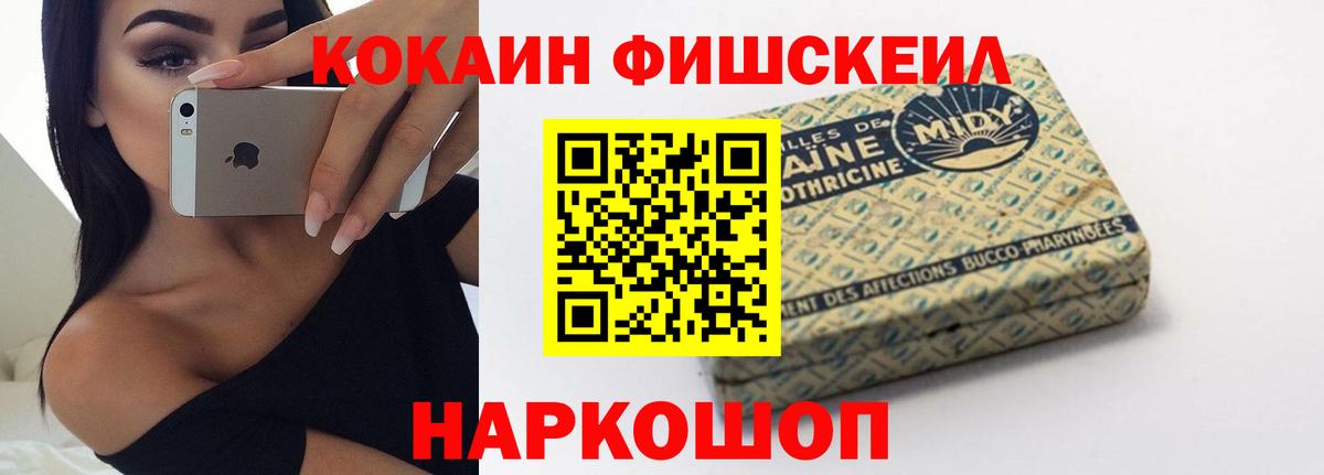 Кокаин Эквадор Реж