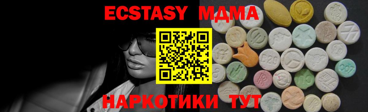 omg маркетплейс  Вход с VPN  Экстази 300 mg  Реж  ЭКСТАЗИ Punisher  Ecstasy 