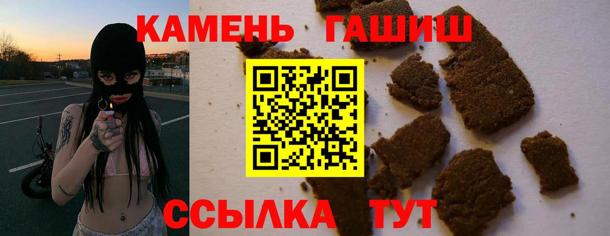 Гашиш убойный Реж