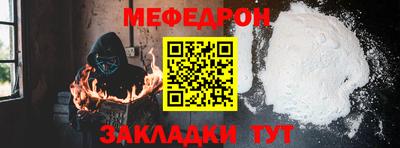меф VHQ Бугуруслан