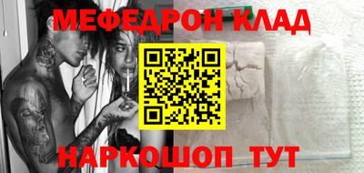 бошки Будённовск