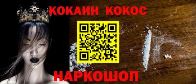 бошки Будённовск