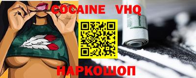 меф VHQ Бугуруслан