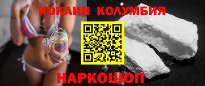 2c-b Бузулук