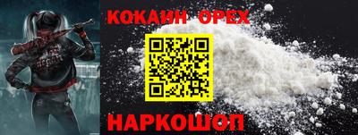 2c-b Бузулук