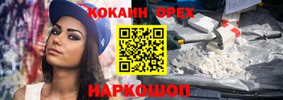 бошки Будённовск