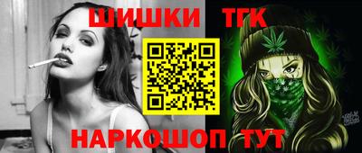 бошки Будённовск