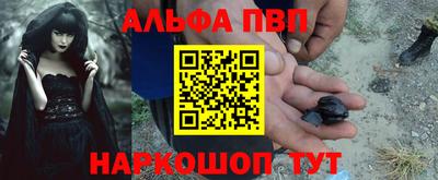бошки Будённовск