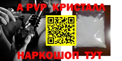 меф VHQ Бугуруслан