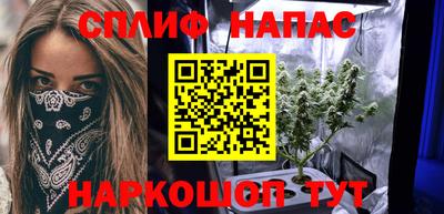 2c-b Бузулук