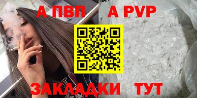 бошки Будённовск