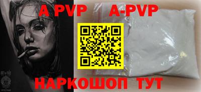 бошки Будённовск