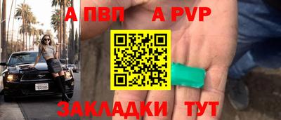 бошки Будённовск