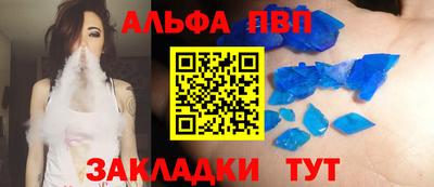 меф VHQ Бугуруслан