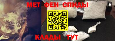 меф VHQ Бугуруслан