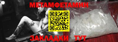 меф VHQ Бугуруслан
