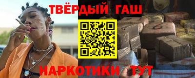 метамфетамин Волгодонск
