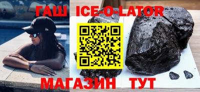 метамфетамин Волгодонск