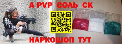 меф VHQ Бугуруслан