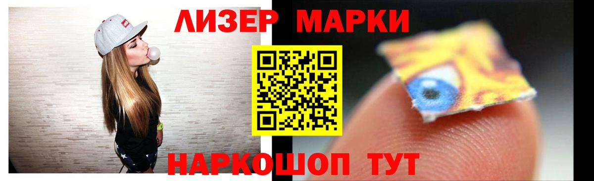 LSD-25 экстази кислота Реж