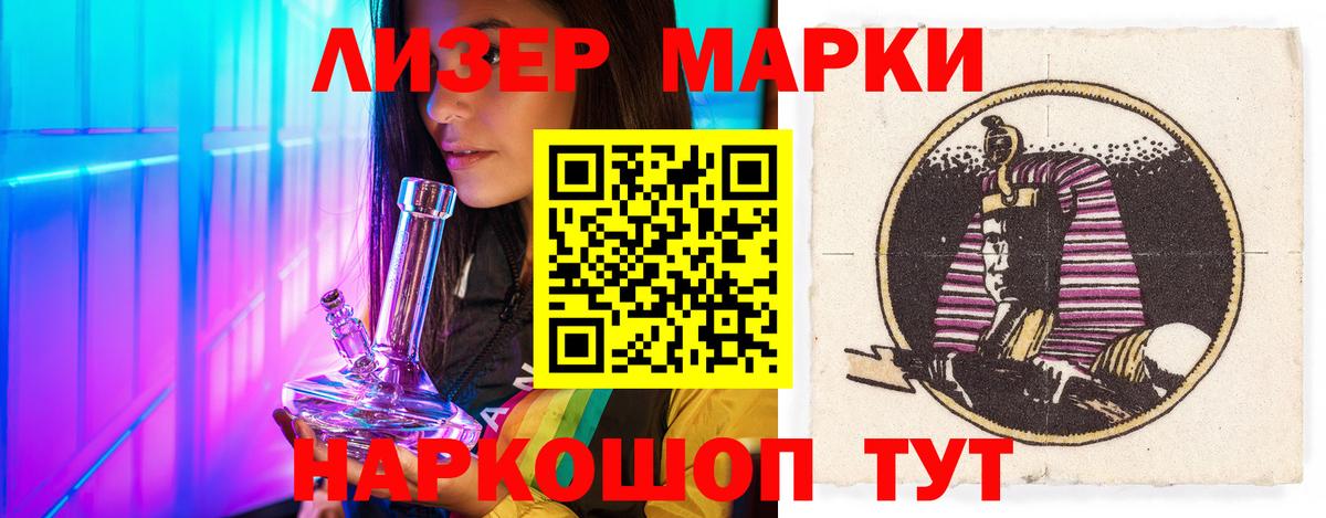 LSD-25 экстази кислота  Вход с VPN  Реж 