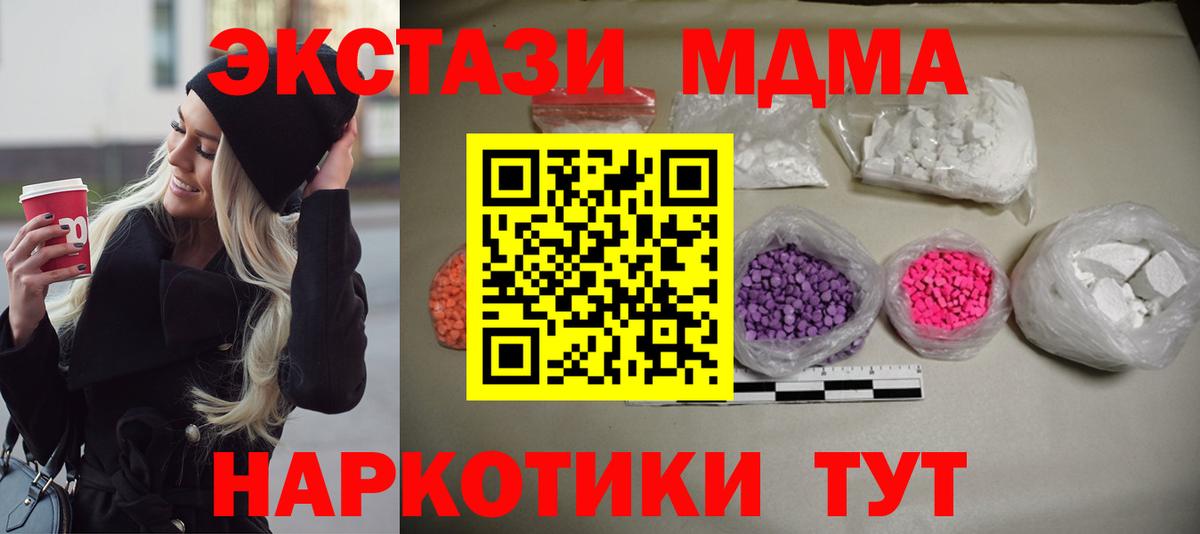 MDMA VHQ  МДМА  Реж  Вход с VPN 