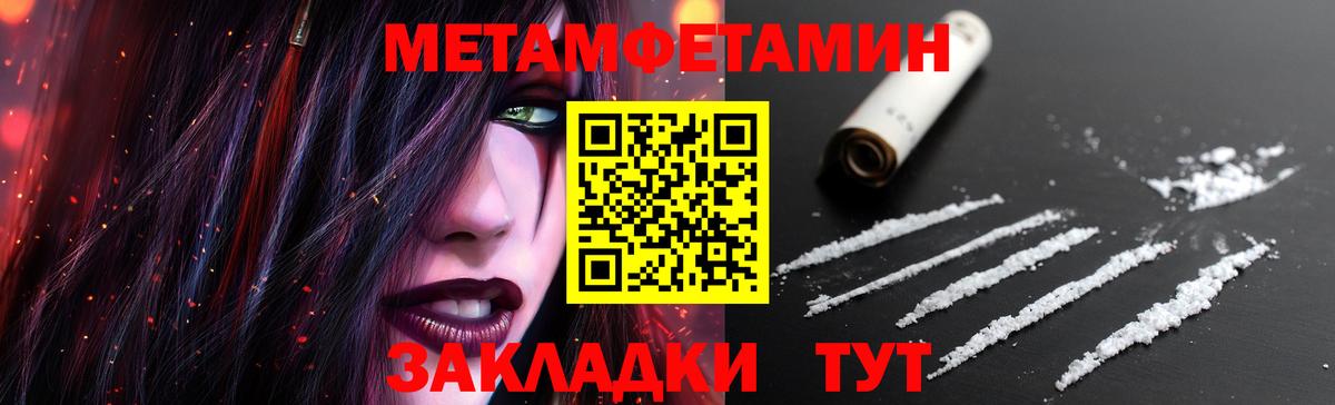 Первитин витя  Вход с VPN  Реж 