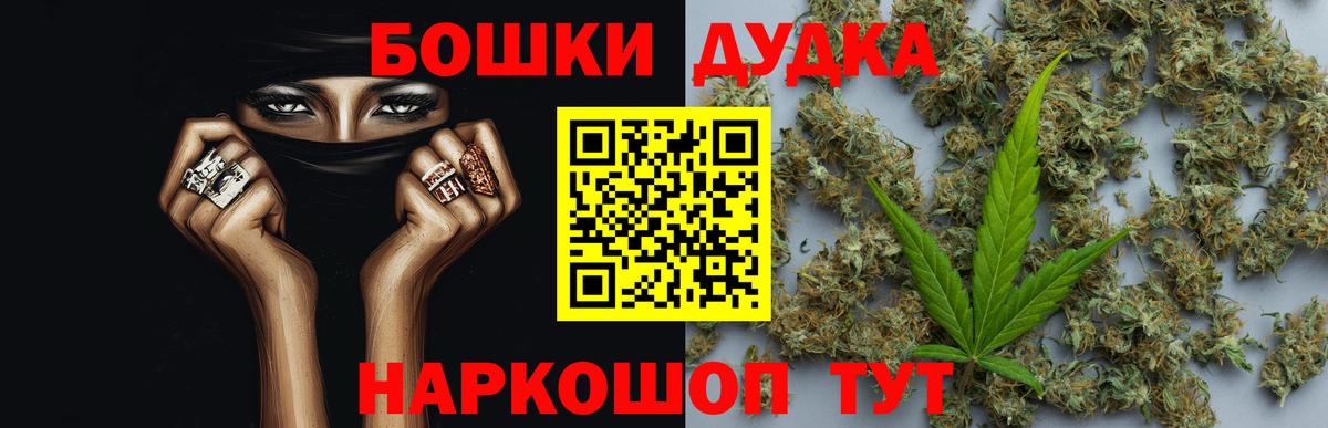 Каннабис SATIVA & INDICA  Конопля семена  Бошки Шишки конопля  Реж  Вход с VPN 